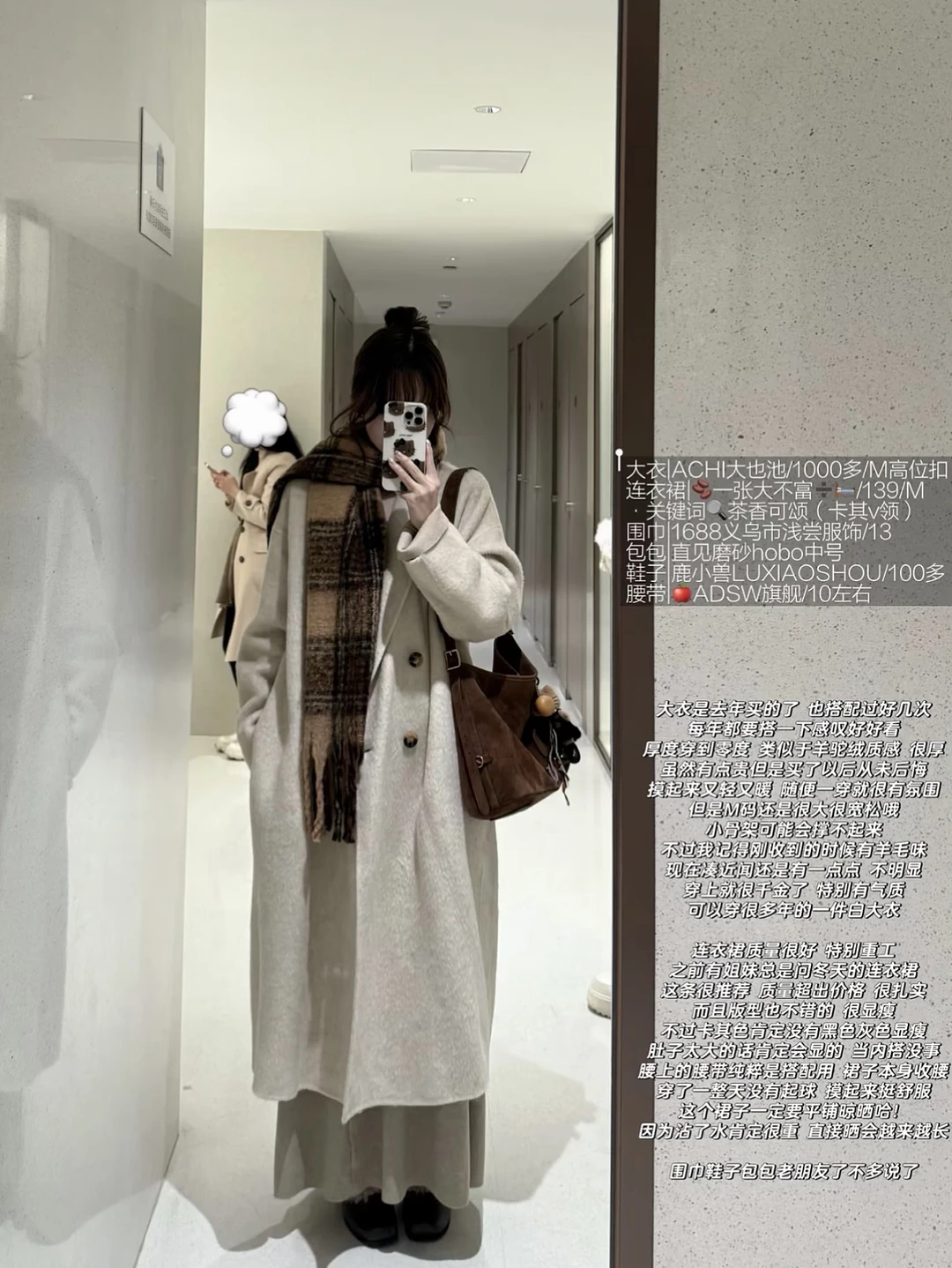 期待秋冬🍂（明码标价版