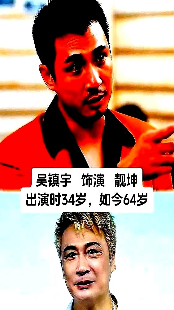 陈小春在台上唱《Bad Boy》，台下坐着当嘉宾的谢天华和林晓峰。二十多年过去，戏里提刀的兄弟，全端起了话筒。

当年开机，导演挑明了没钱，就要那种拿命换钱的狠。陈小春和谢天华被打包塞进组，吴志雄把蹲苦窑、混街头的真经历全倒进剧本。一群领盒饭价钱的人，真把铜锣湾给演活了。

现在的港片精致了、钱多了