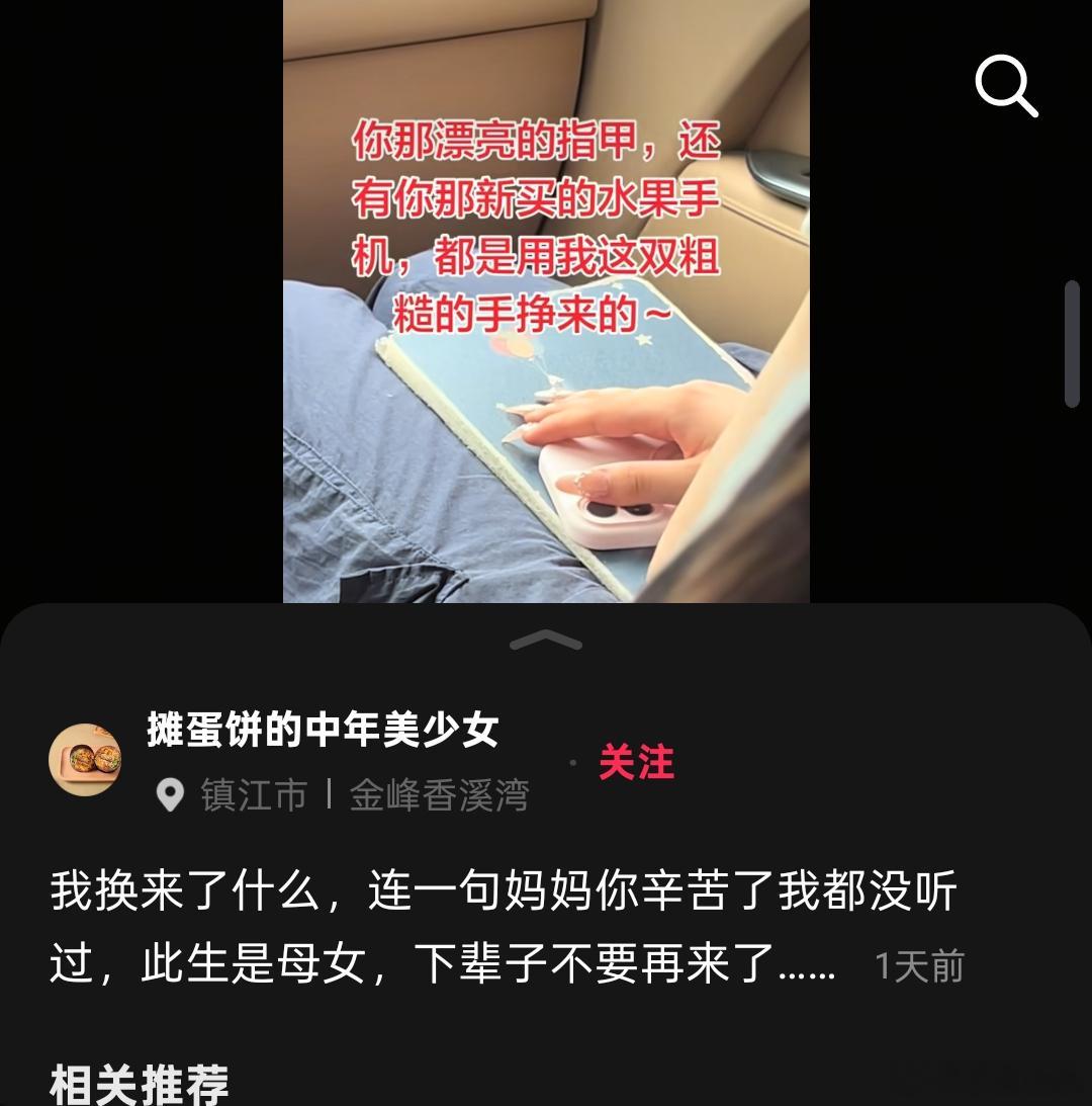养废了么... ​​​