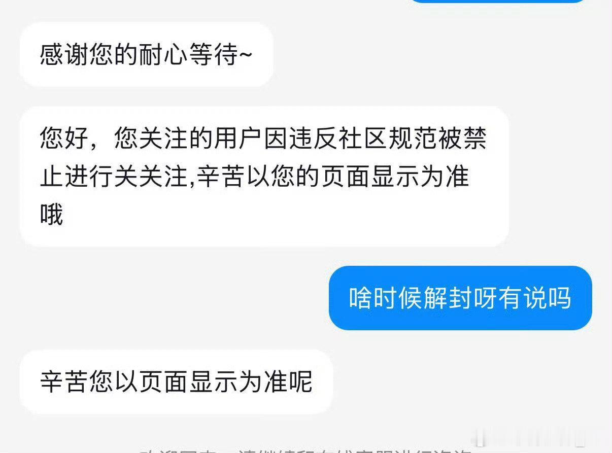 #平台回应慧慧饱饱被禁止关注#拥有四百多万粉丝的网红慧慧饱饱，账号被禁止关注，作品也全部清空。平台表示，是多次违反社区规范后的处置。 ​