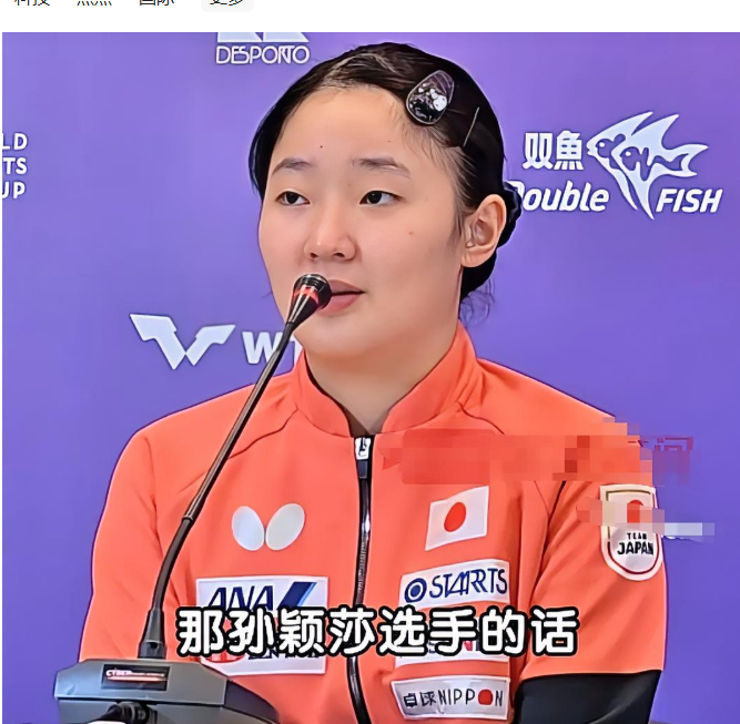张本美和三连冠后主动提孙颖莎，亚运会再碰面才是真考题
张本美和在WTT澳门冠军赛女单决赛中4比3击败陈熠，拿下2026赛季WTT冠军赛三连冠，成为继孙颖莎之后第二位完成这一成就的选手。但赛后她没把话题留在奖杯上，而是主动提到了孙颖莎。她说自己跟孙颖莎交手一直没赢过，还要继续向对方学习。刚拿完三连冠就