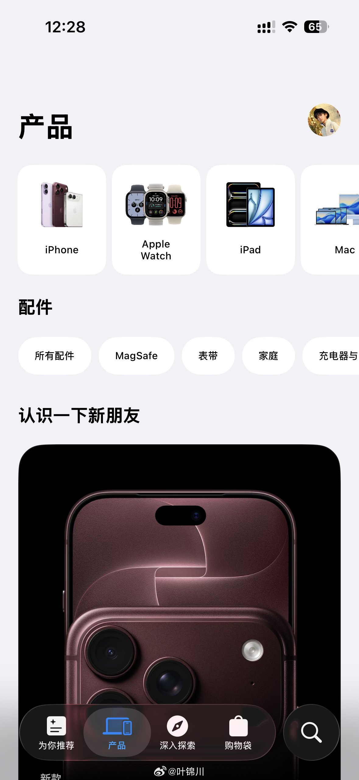 我买手机会看机型和用途，不太会固定认准一个平台。

旗舰机我一般还是先蹲官方 APP 或者官网，尤其刚发布那段时间，首发、权益、售后这些都更省心。真抢不到了，我才会去京东看看，有时候蹲一蹲还能碰到刚取消订单的。淘宝我也会看，但可能就是个人习惯，几千上万的电子产品，我第一反应还是官方或者 ​