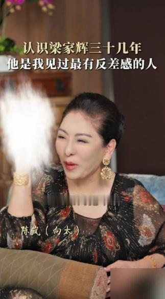 1992年，梁家辉在戛纳街头，冲楼下俩美女吹口哨。

结果人家一抬头，是向太和关之琳。关之琳直接回了他一个中指。
他当晚包了辆车，把人拉去夜店跳舞赔罪。
这事放现在，得被骂上热搜三天。
但你看梁家辉后来干了什么。结婚三十多年，零绯闻。老婆生病发福，他牵着的手没松开过。

68岁，凭《捕