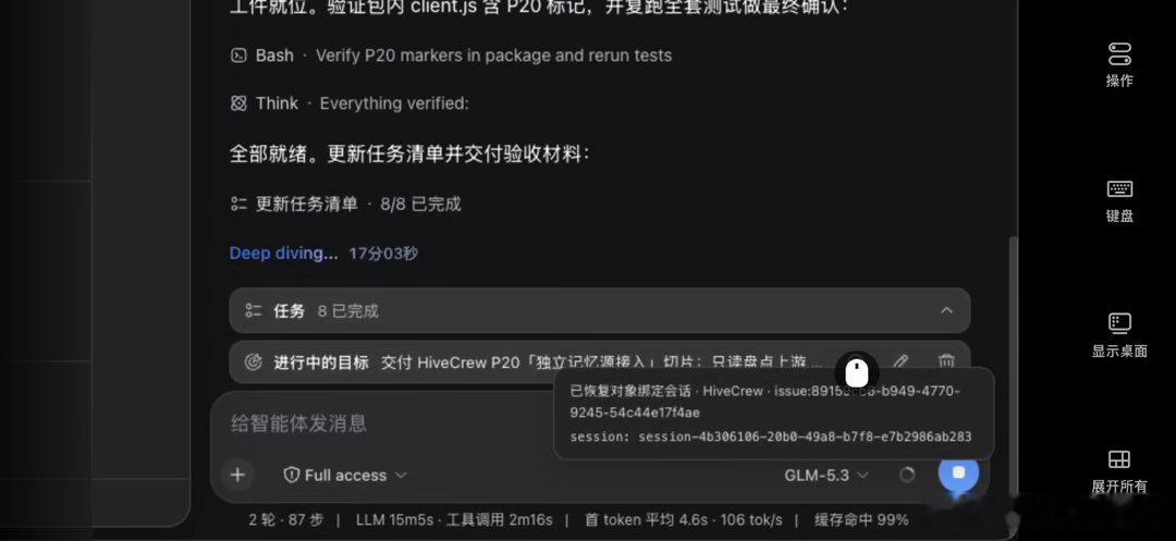 Code claude grok gemini都崩了才发现，协同开发系统有必要啊，本地部署有必要啊 ​