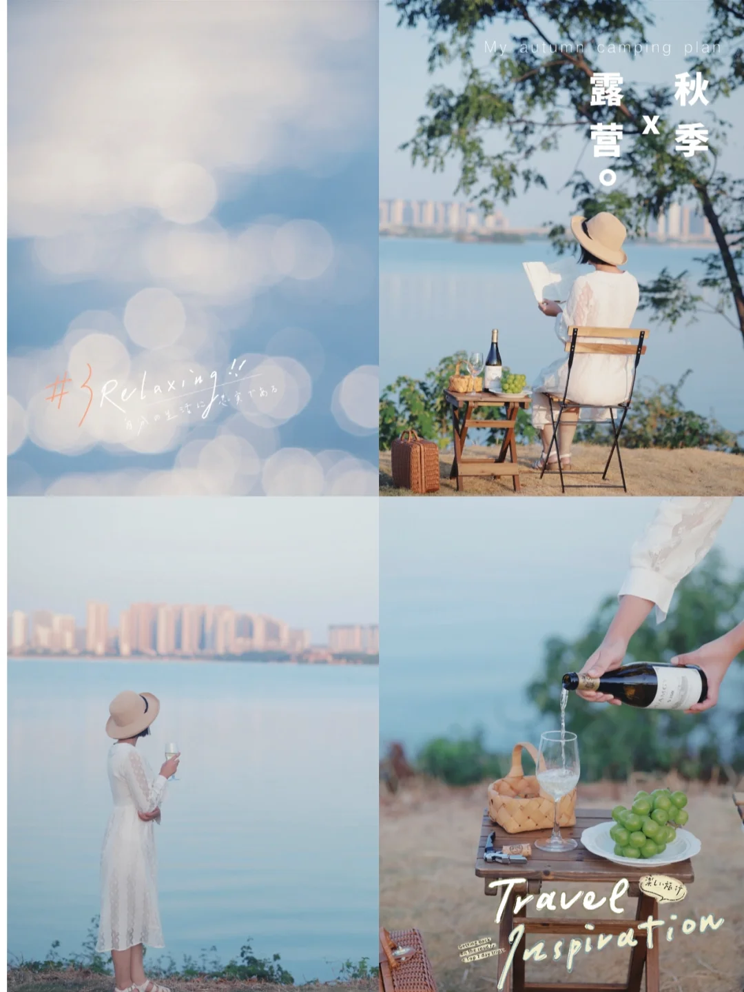 这真的不是海边吗？武汉0元私藏露营地❗️