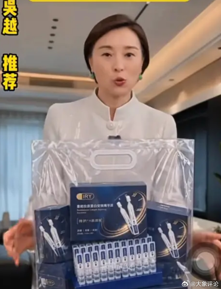 #AI换脸带货不能总要等明星出来喊话#【吴越遭AI仿冒带货：侵权乱象不能总靠明星“站出来”才刹车丨中听】#封号只是第一步AI灰色产业链更需深挖#10月18日凌晨3时许，演员吴越发文怒斥视频号“花姐美肤日记”用AI伪造她的形象、声音直播带货。在其曝光的截图中，邓亚萍也疑似遭到同样“碰瓷”。舆论发酵 ​
