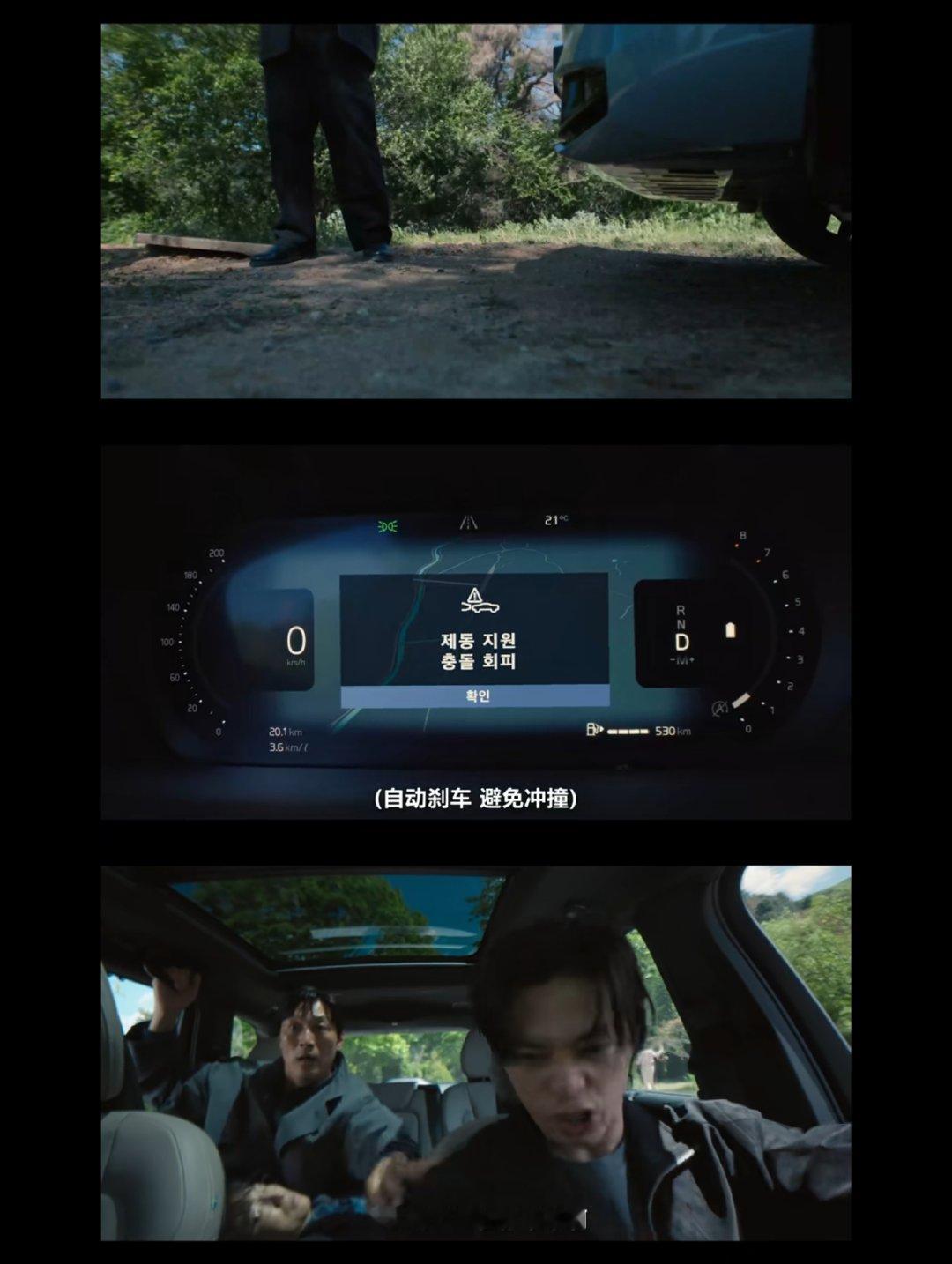 哈哈哈哈，太颠了，沃尔沃到底掏了多少广告费#现在不是出轨的问题# ​