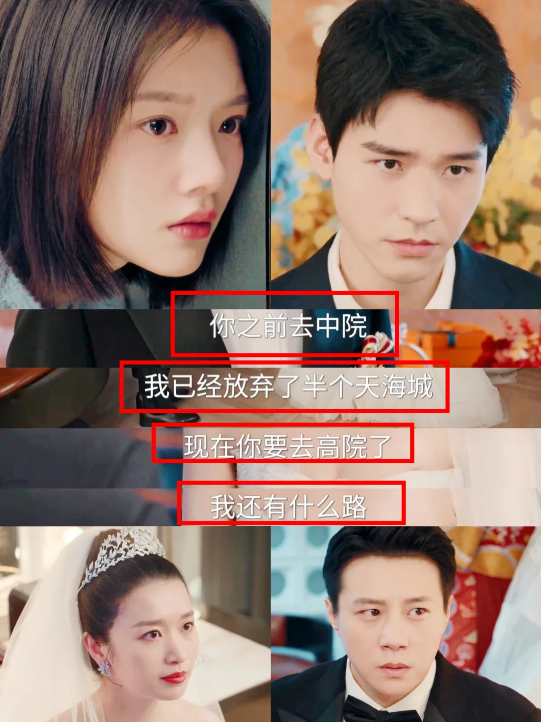 没文化还真看不懂他们的对话！