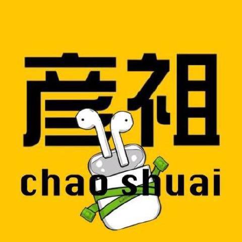 顺耀共谈科技