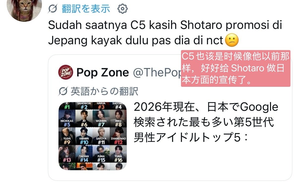何时让他多一点曰本个人活动🙂‍↕️
同一个世界同一种心情： ​