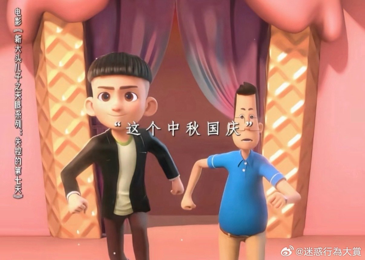 怎么成精神小伙了？！ ​