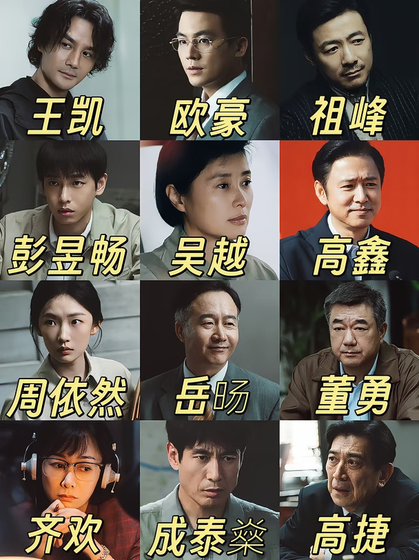 央视新剧‼️终于播了‼️王炸剧来了！！！