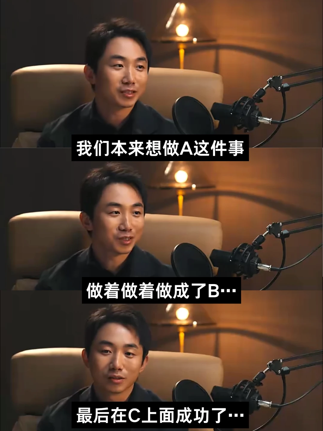 普通人怎么成事儿？王宁这句话击中了我