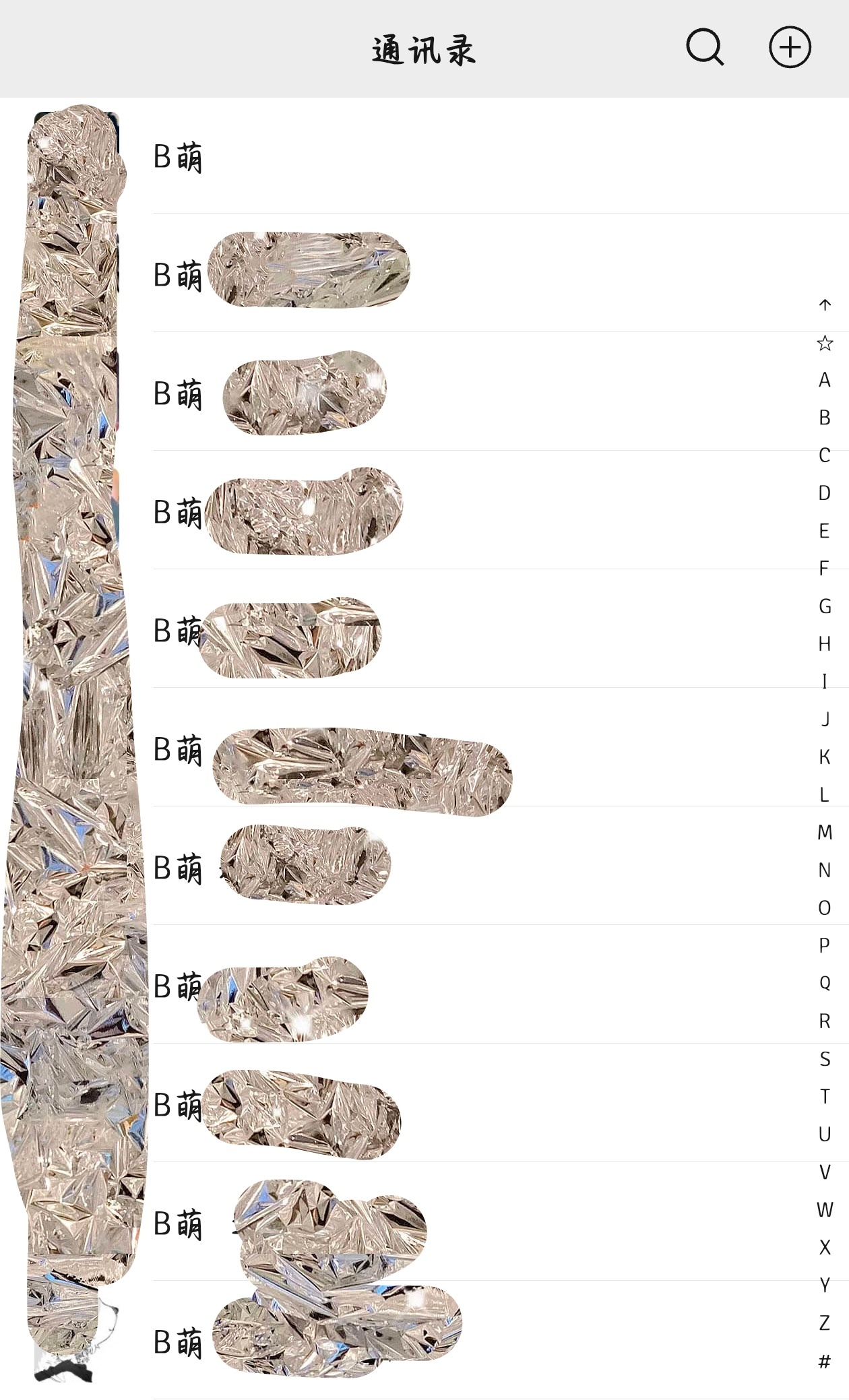 有没有丽芬宝宝有时间有余力可以接手攒🌰任务的。
主播本来是十一月以后实习，但是现在学校计划有变课程全都压到中秋前上完，国庆假期结束后就实习，所以这个月课超级多几乎每天要上到十点多，上课可以摸鱼，实习应该是看不了手机，现在我也不知道实习多久但是起码三个月肯定是要的，到十二月各个平 ​