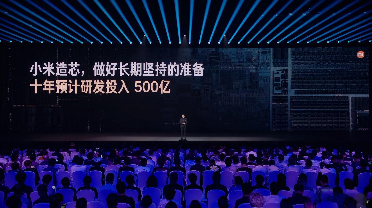 小米玄戒芯片预计十年研发投入500亿，目前已经花了210亿，那么问题来了，玄戒O3、玄戒O100、玄戒D100值不值200亿？长久来看，非常值！ ​