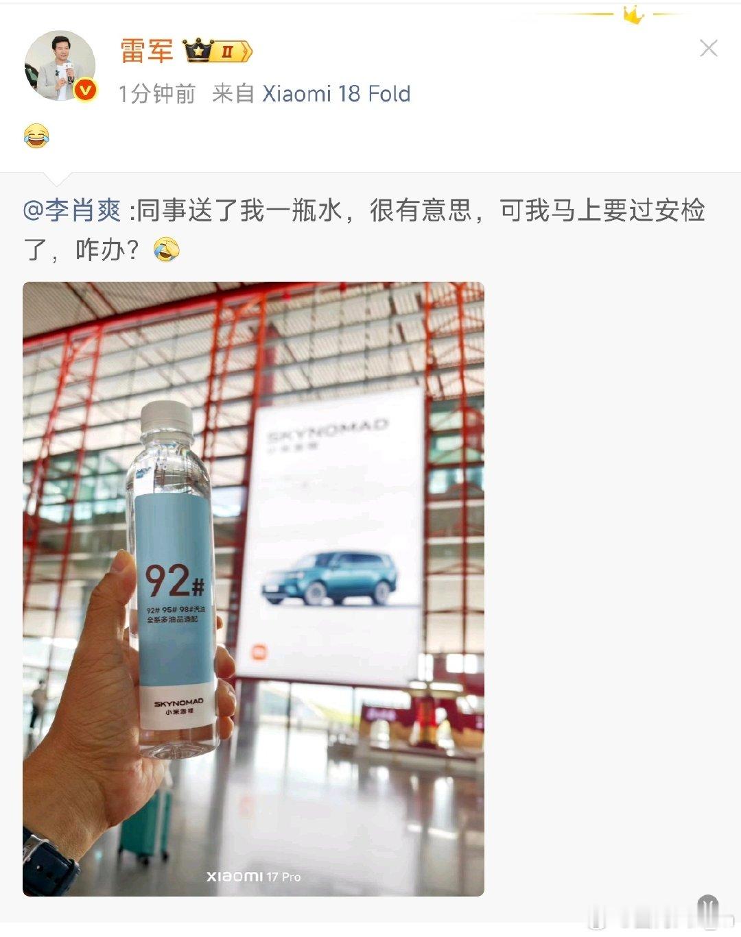 92号汽油，[笑cry] ​