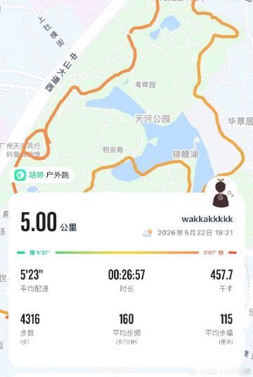 分享图片
