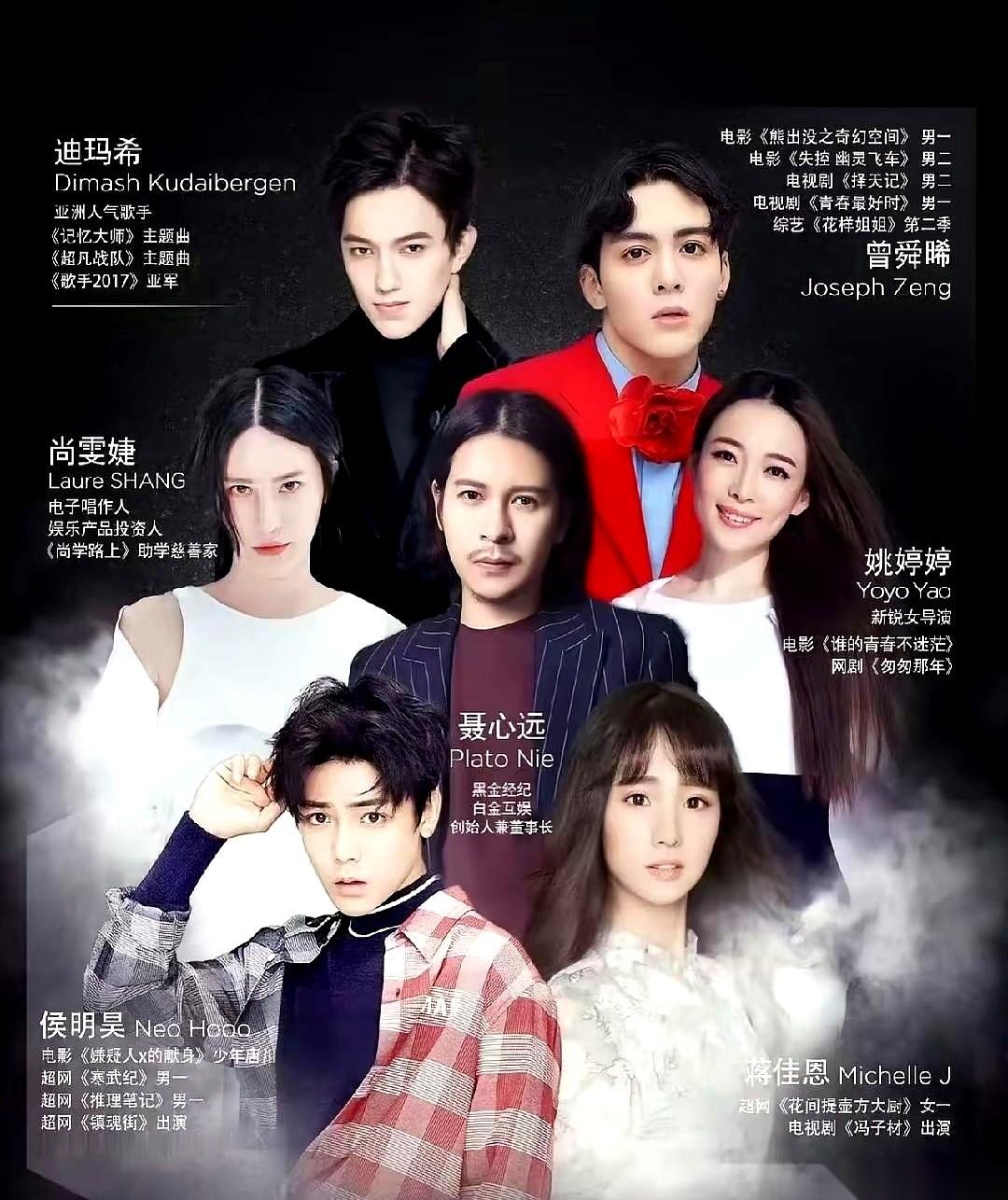 娱乐圈的合同官司天天见，但尚雯婕起诉曾舜晞的这出戏，直接把牌桌给掀了。
一纸诉状递上去，原告席上坐着老板，被告席上站着的，却是她自己亲手捧出来的最红王牌。
自从演了《九门》里的“吴老狗”，曾舜晞的身价结结实实地往上翻了一大个跟头。剧本排着队送，热度直往上窜。可前脚他在聚光灯下刚站稳脚跟，后脚老东家的