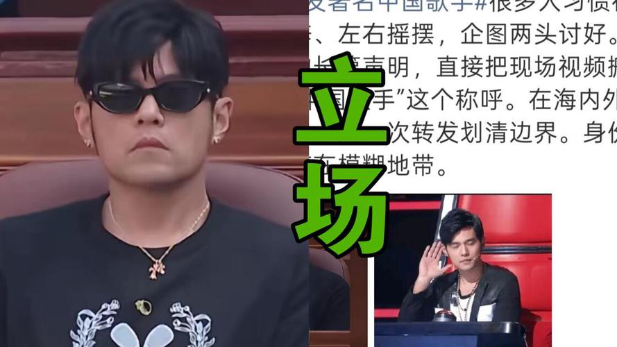 周杰伦转发“中国歌手”认证，蔡康永却因“台独”站台凉凉！
近日，周杰伦在上海劳力士大师赛现场被主持人介绍为“中国著名歌手”，他不仅没有纠正，还将这段视频原封不动转发到外网账号，用行动表明立场。这一举动引发热议，评论区虽有人跳脚，但更多网友力挺。反观蔡康永，因现身“台独”顽固分子沈伯洋的竞选活动，被人