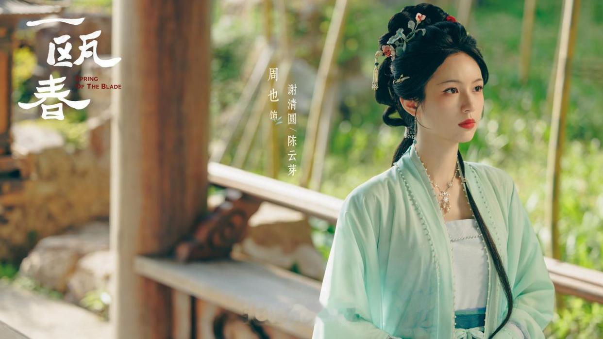 《一瓯春》定档，许凯周也主演，古装复仇剧，男女主演技大赏，9月17日起，优酷、爱奇艺联合上线播出 ​