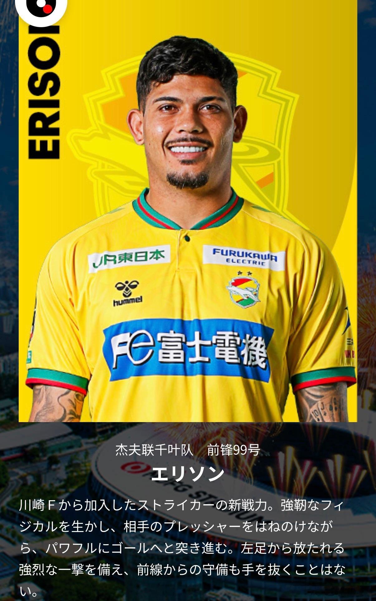 #日职联J_LEAGUE超话[超话]#  
FC东京VS千叶市原

东京FC力争夺得期盼已久的联赛冠军，而时隔17年重返J1联赛的千叶FC将在三菱日联体育场（国立竞技场）展开较量。东京FC在百年愿景联赛中取得了令人瞩目的进步，目前排名第四，但新赛季开局却十分艰难。首场比赛，由于一名球员被红牌罚下，他们以1-5惨败 ​