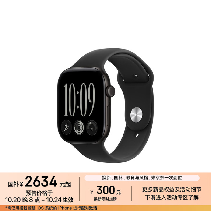 JD【双11💥数码专场】

✅先领双11🧧即领即用👉
🔺以旧换新，0元起换新机： Series 12 APS-C微单
 ​