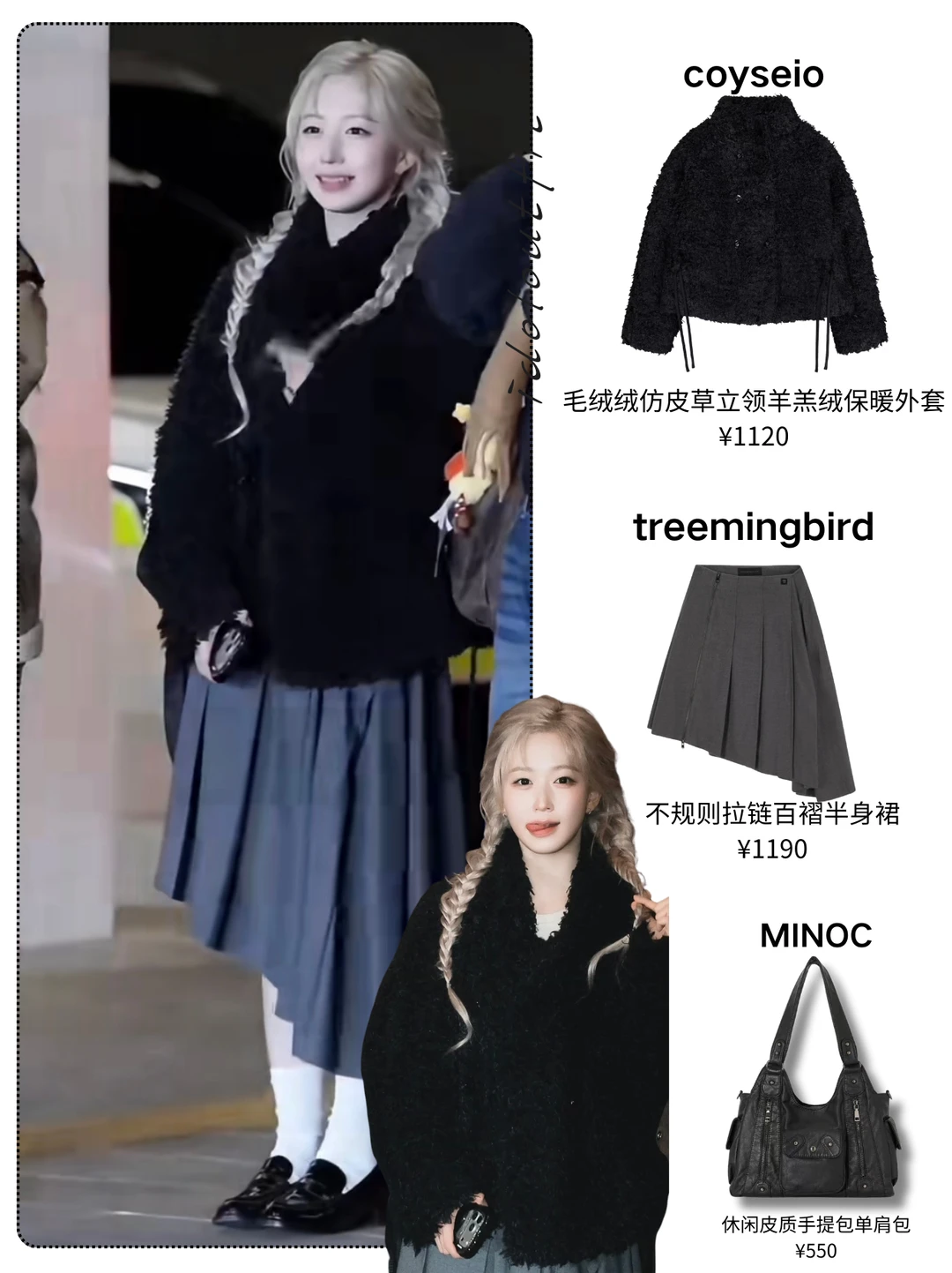 被吴海媛的金发公主风穿搭美晕！私服太会了