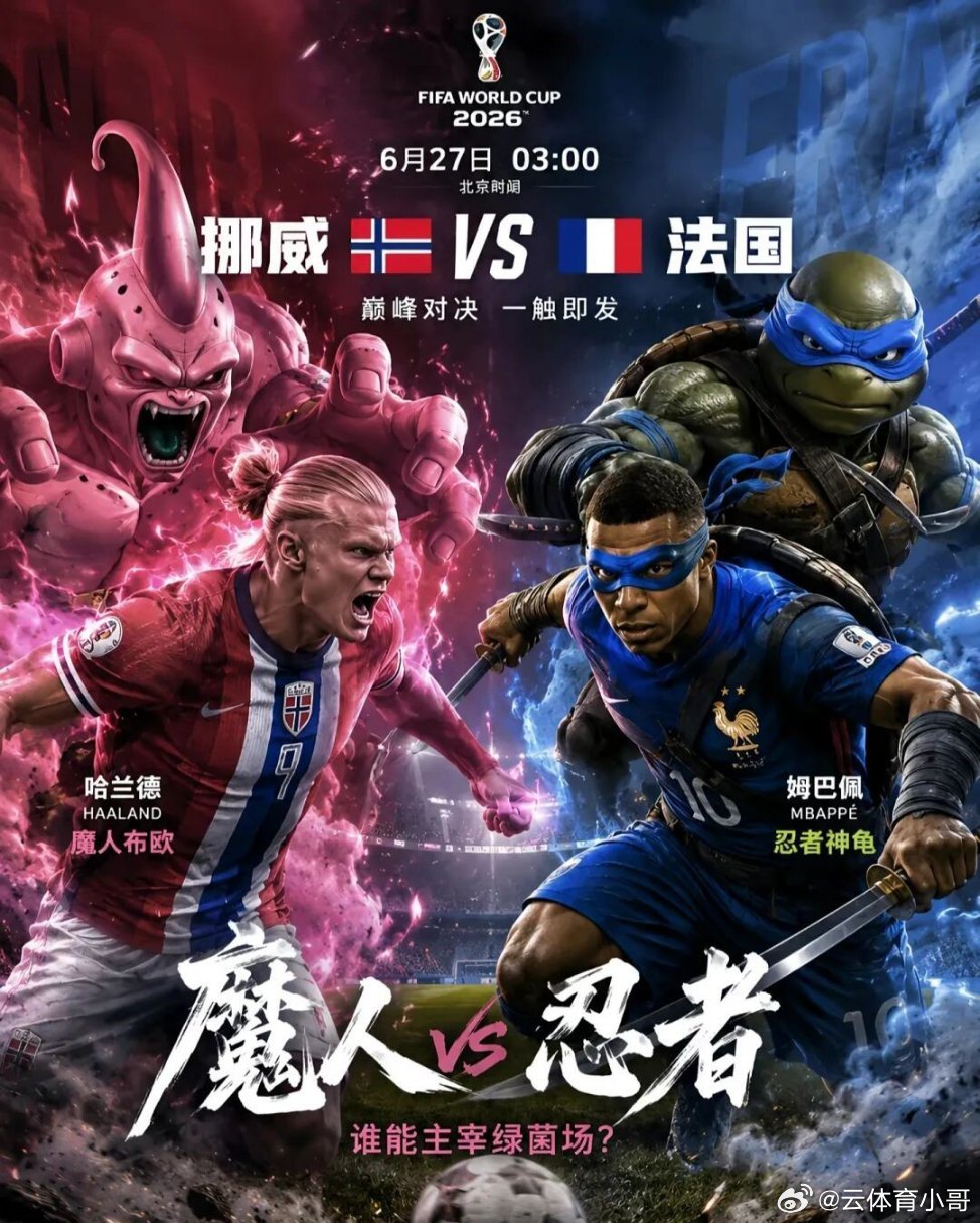 🔥一边是禁区无解魔人哈兰德，碾压级身体对抗、暴力终结收割进球；一边是...