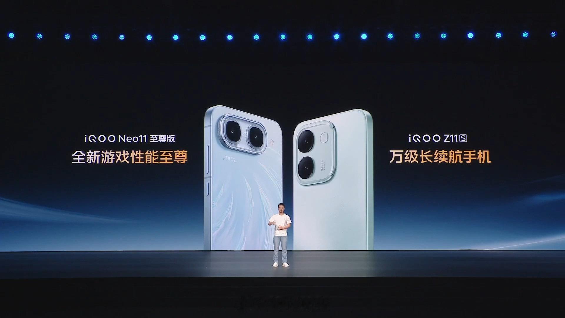 iQOO Neo11 至尊版跟iQOO Z11S的发布会开始咯[喵喵]有在看的吗  ​