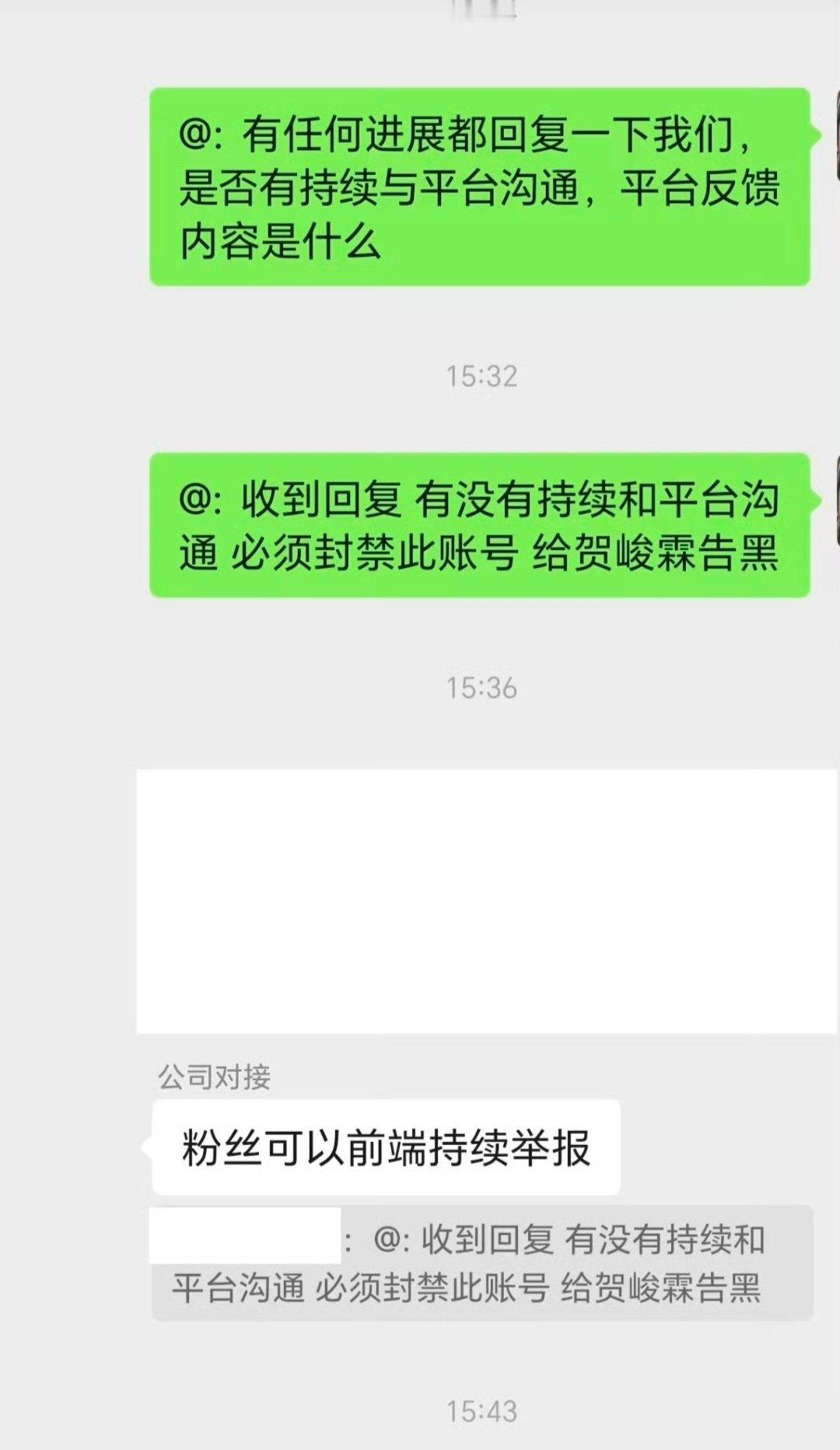 你们公司能干嘛，一个粉丝量上十万，黑粉量上千的嘿流直播你们只让粉丝自己举报，你们公司现在软fs就是因为聚宝，现在还让粉丝聚宝，你们闲时代少年团过的太安稳是吧 ​