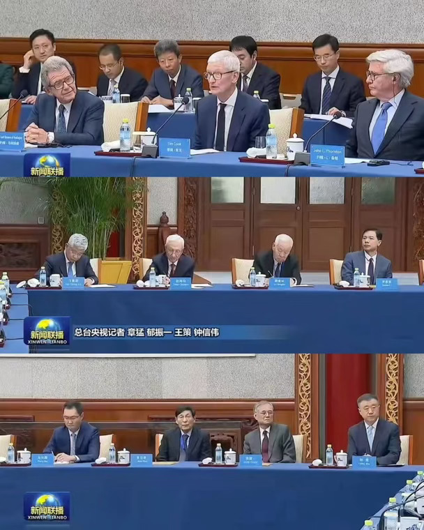 这三位科技大佬站在一起，信号太明显了
