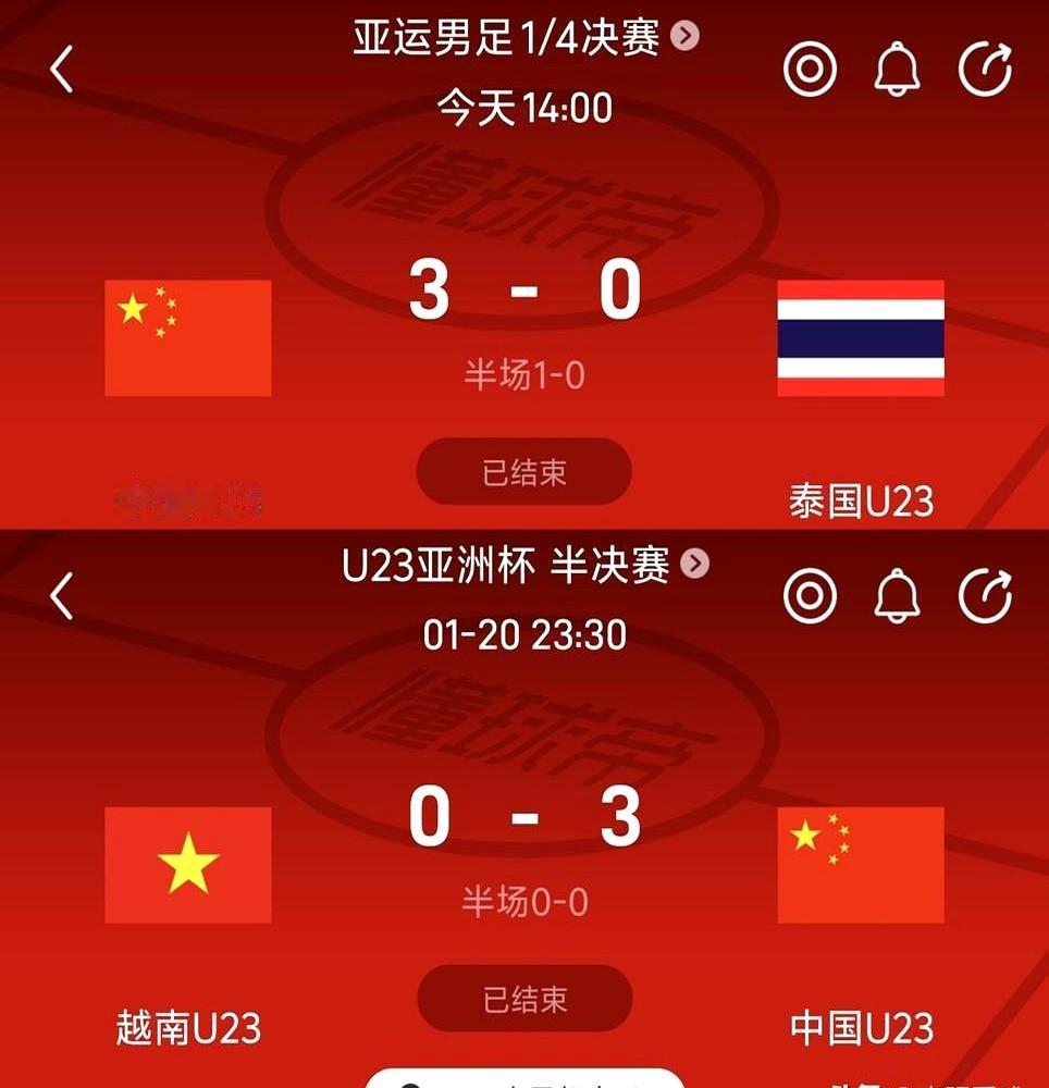 28年，终于进了！

这口气，憋了快30年，今天这帮小伙子给挣回来了。胡荷韬一脚爆射，张玉宁冷静推射，满场飞奔，愣是把泰国队按在地上摩擦。

以前，总有人拿范志毅那句“再下去要输越南了”当笑话讲，后来真输了。还有人记得多年前1比5输给泰国的耻辱，那晚多少人把电视砸了。

现在，这帮被骂得最惨的年轻人