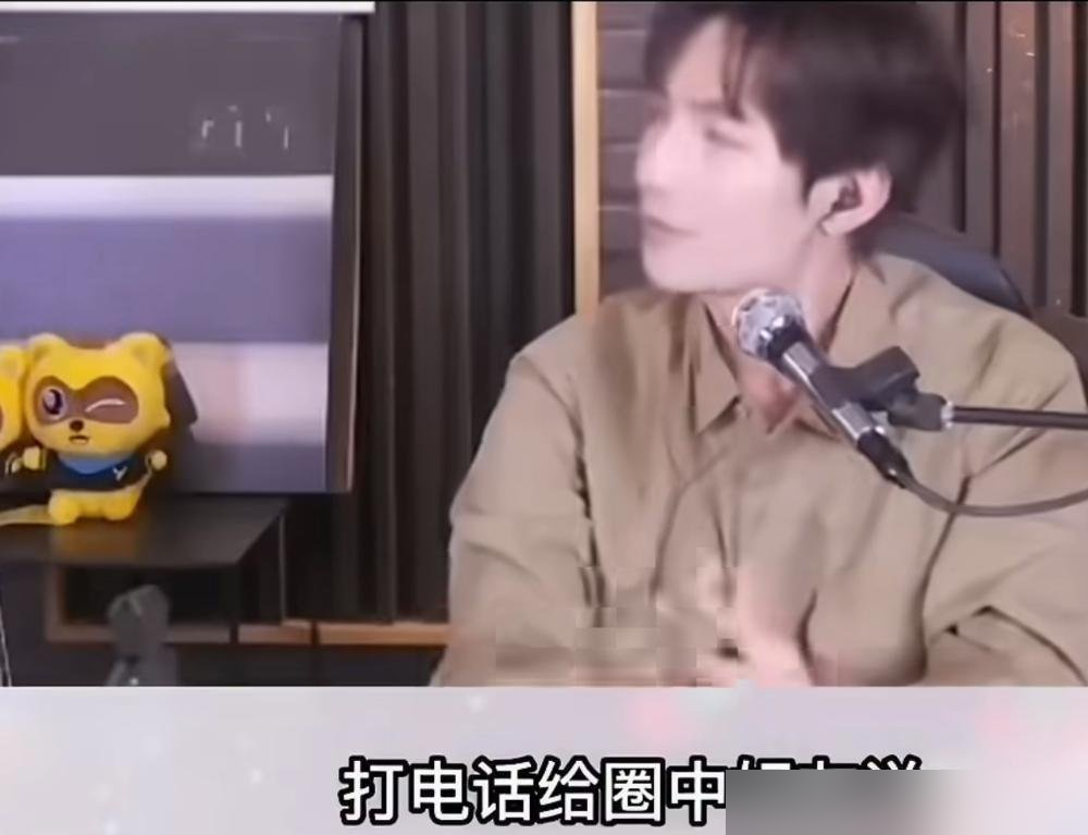 陈楚生直播，满屏刷打给张远打给苏醒，他手一划，拨了个王啸坤。电话秒接，那边一句怎么说，这边一句在家没，熟得跟昨天刚喝过酒似的。
弹幕全愣了，这俩啥时候这么铁？
你以为的兄弟情，是热搜上勾肩搭背，是综艺里互怼互捧。0713那群人，确实拆台又撑腰，近二十年交情不假。但陈楚生偏不按剧本走，他掏出来的，