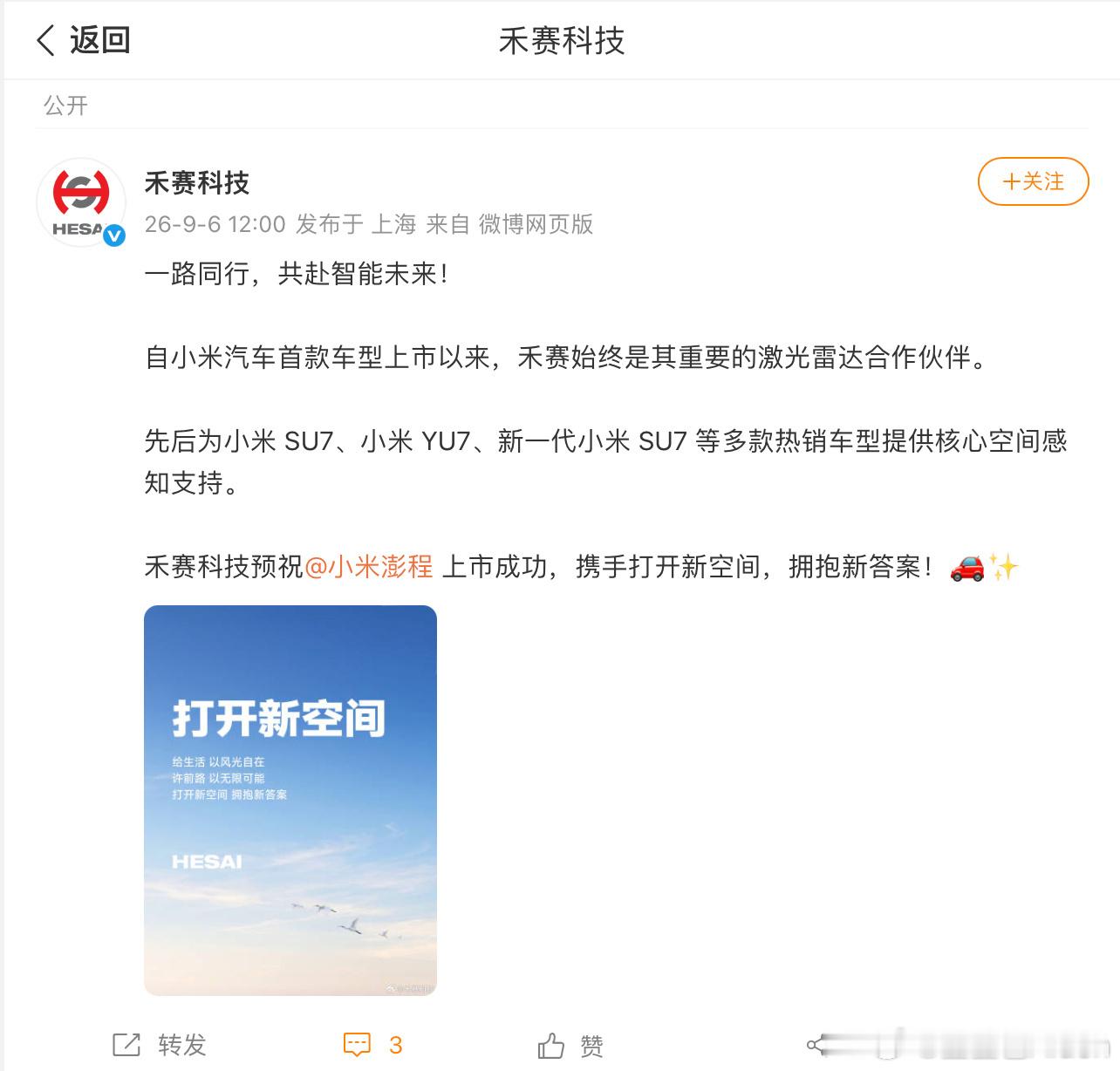 车厂如职场
#我的人脉还不如一辆车# ​