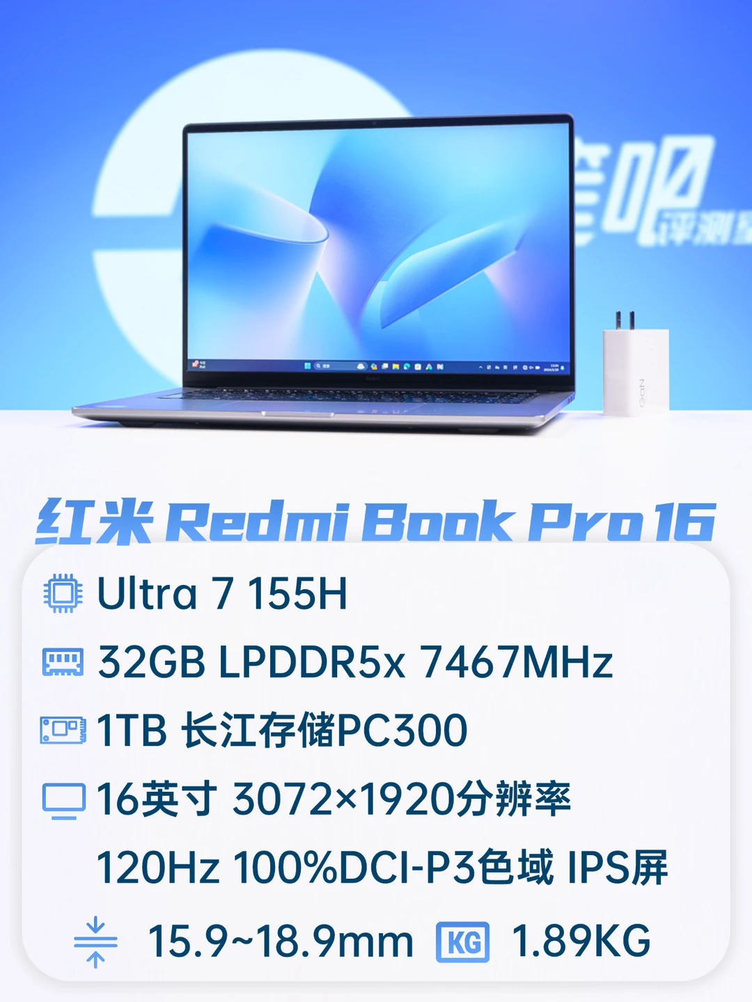 聊一款超长续航的大屏笔记本