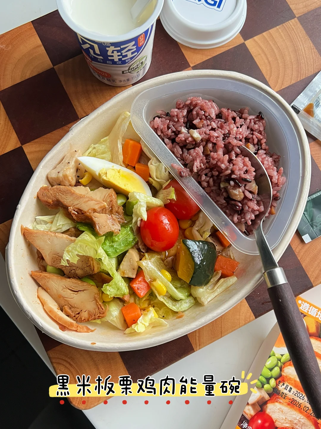 一鸣能量碗让我吃惊了❗️❗️