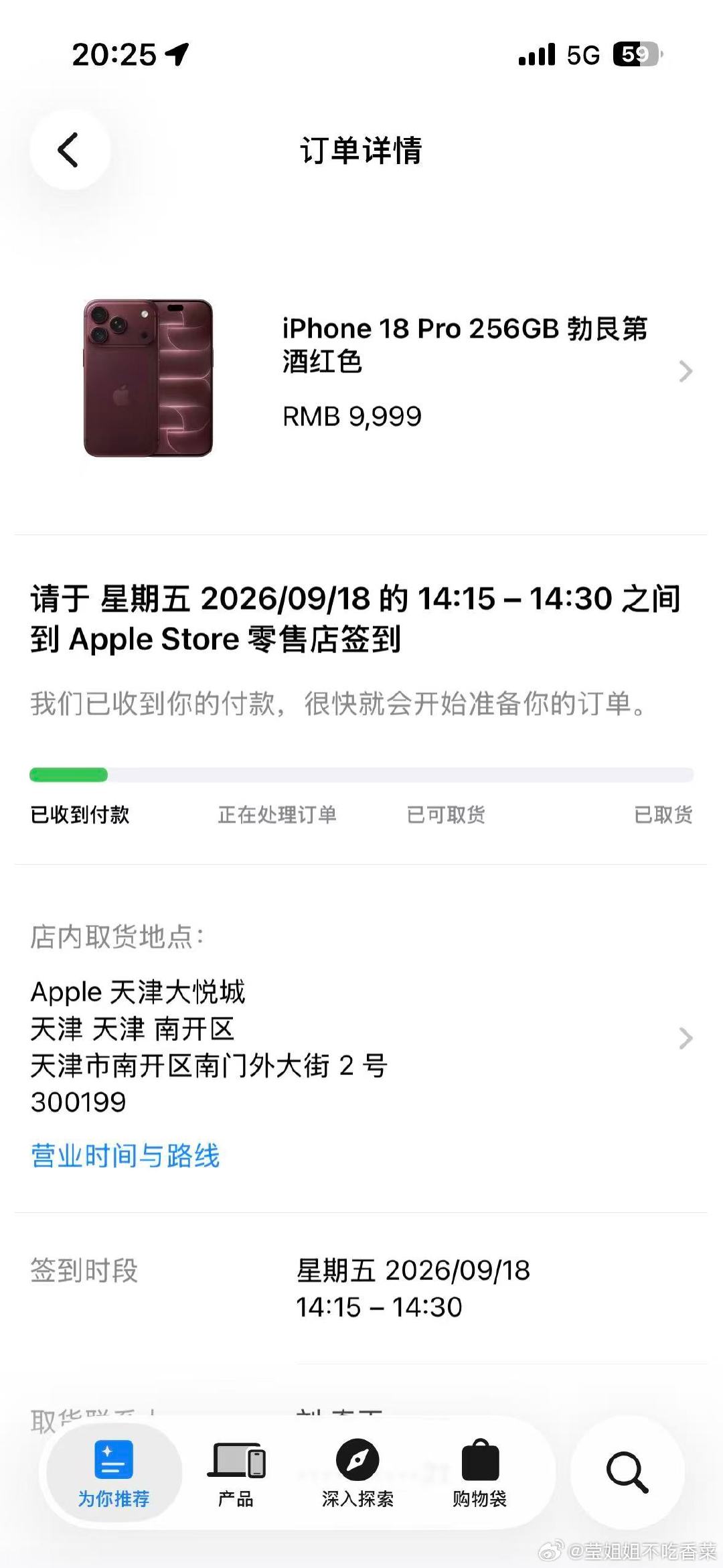 #iPhone18Pro转手就能加价3000元#真的嘛 ​