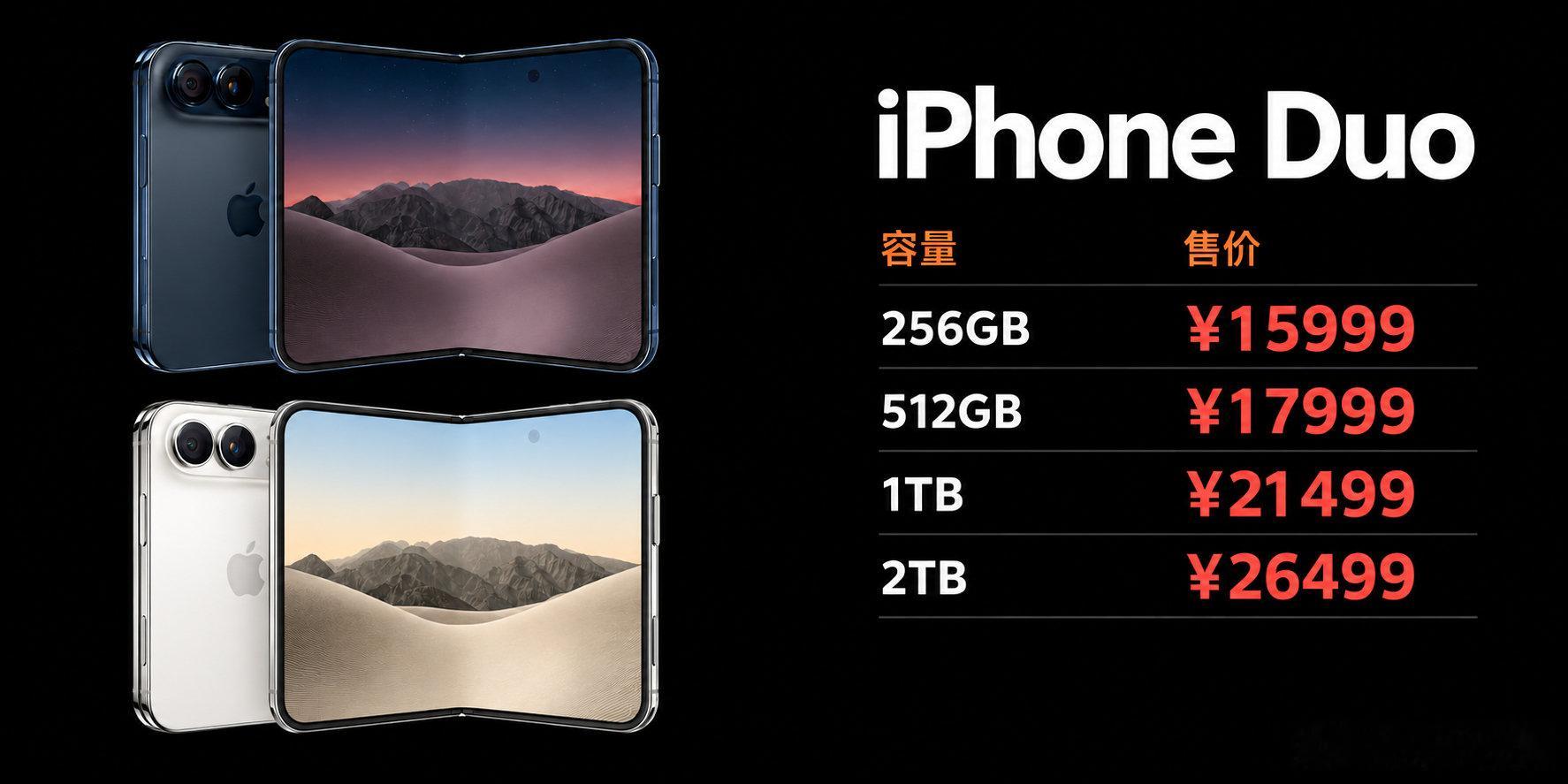 #苹果发布会##iPhone18Pro价格# 
iPhone Duo；
iPhone18Pro；
iPhone 18 Pro Max； 
AirPods 5；
Watch S12 & Watch Ultra 4；
[笑而不语]配置规格，价格，都汇总在图里了~这次发布会哪个产品超出你的预期，哪个产品低于你的预期？ ​