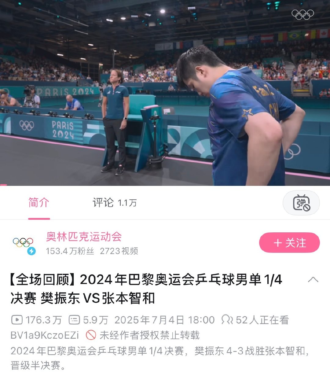 当年全程跟完这场比赛直播的观众也是人中龙凤了🙏🏻樊老师丢掉第一局的时候我就吓得睡觉了 ​