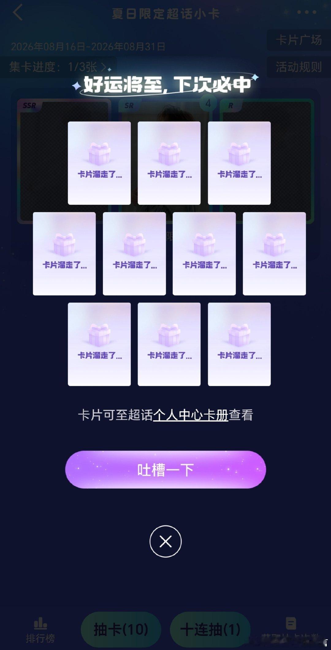 #刘宇[超话]# OMG哥哥你吓到我了 ​