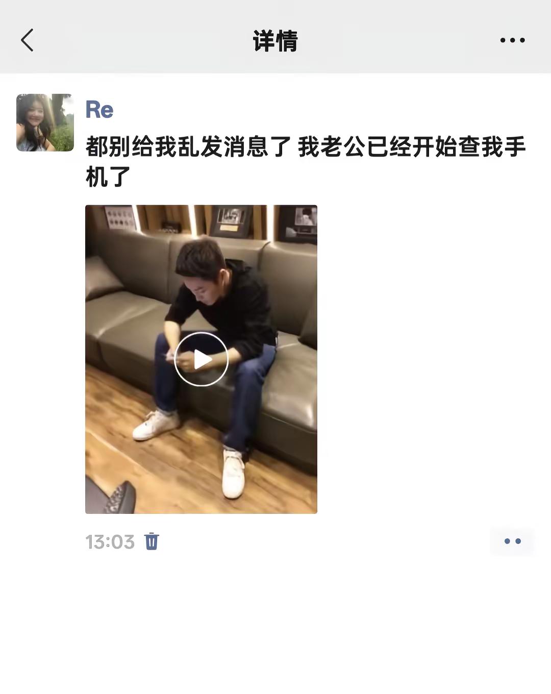 占有欲犯了