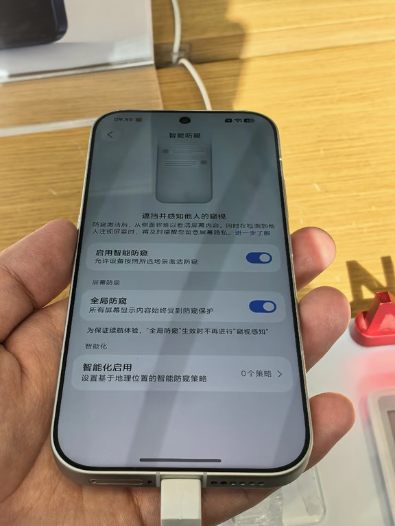 小米18Pro防窥屏，代价巨大的小众卖点