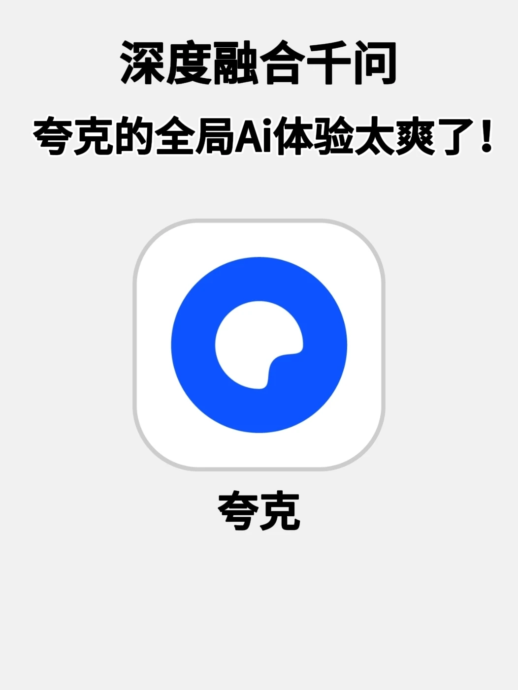 仅凭一个浏览器，学习办公效率直接拉满