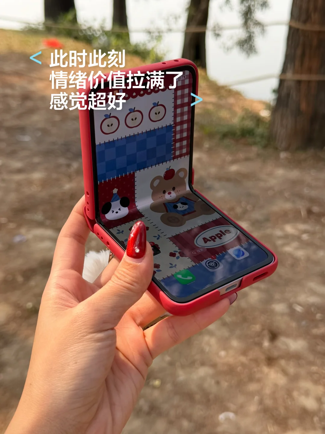 😍闺蜜都羡慕！此时此刻，情绪价值拉满了