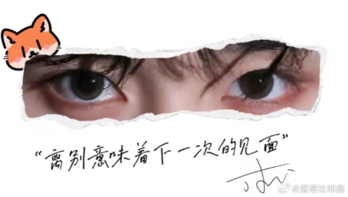 #丁程鑫[超话]# 抽一位星星✨送22.4 ​