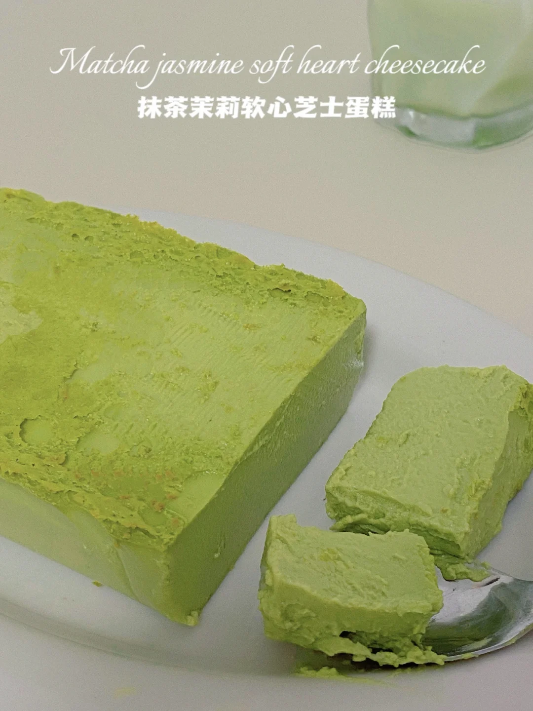 无油减脂版‼️东京NO.1茉莉芝士蛋糕‼️仅38卡