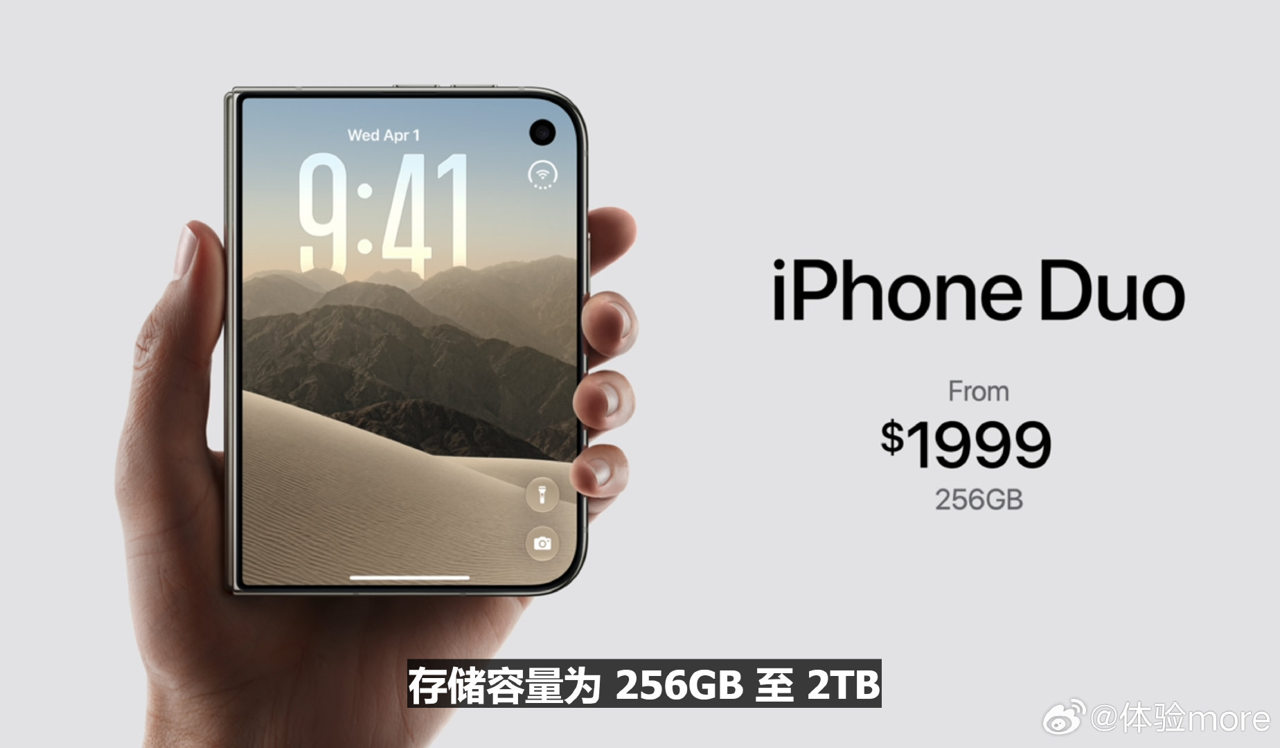 iPhone Duo，256GB，1999美元起。国行15999起。

这比iPhone 18 Pro Max贵好多呀，谁说便宜的？谁说同样定位的[允悲]。

10月16号开始订购，10月23号发售。
#苹果发布会##iPhoneDuo售价1999美元起# ​
