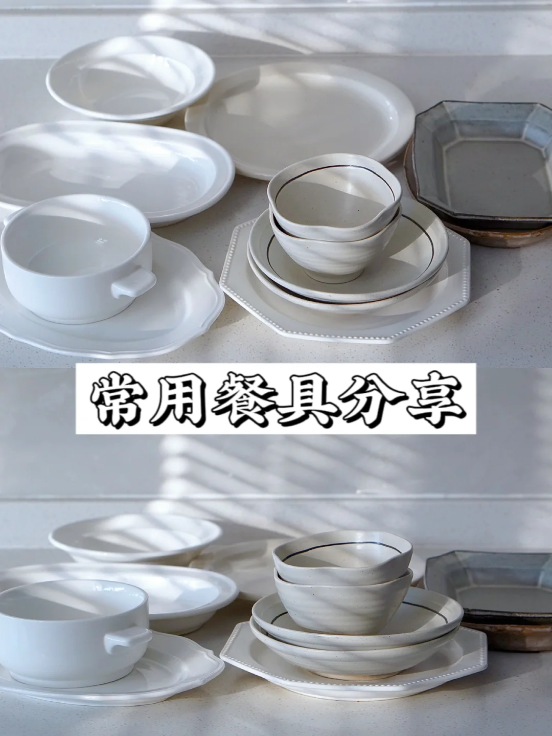 被问了无数次的餐具合集