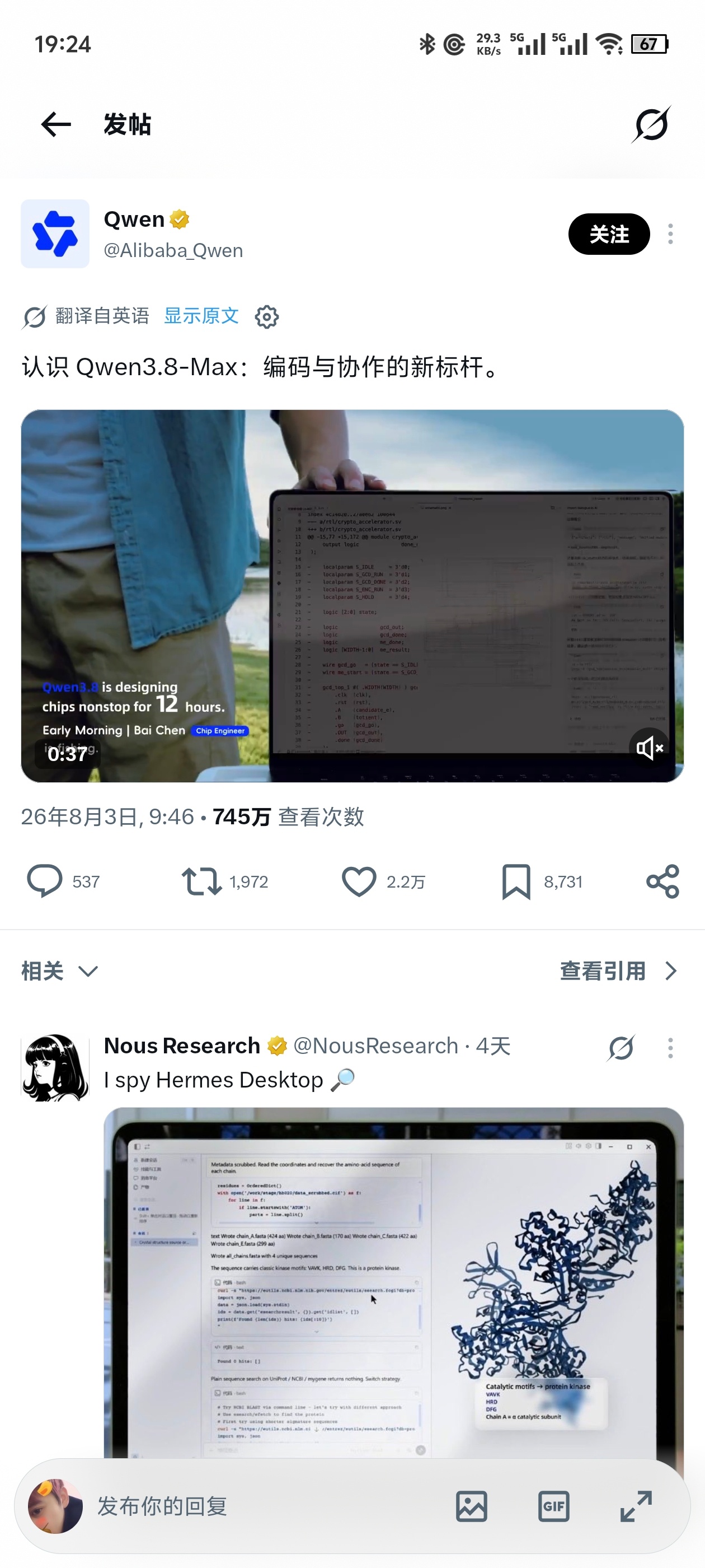 8海外爆火，Qwen3.8这支宣传片在海外出圈了，核心只传递一个理念...