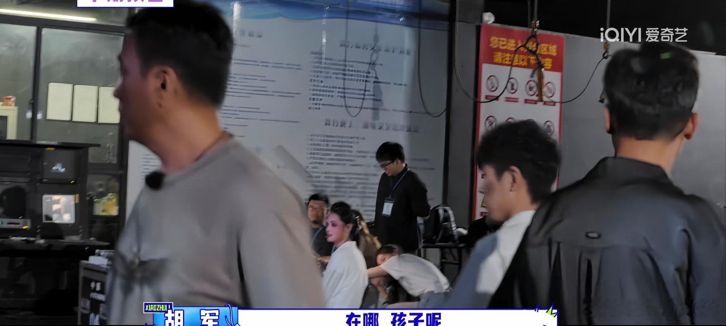 #陈丽君 大哥小助理# [爱你]

老师，我举报🙋这个陈丽君就趴在这儿看你们找不着她着急，自己还偷摸乐[doge]

​